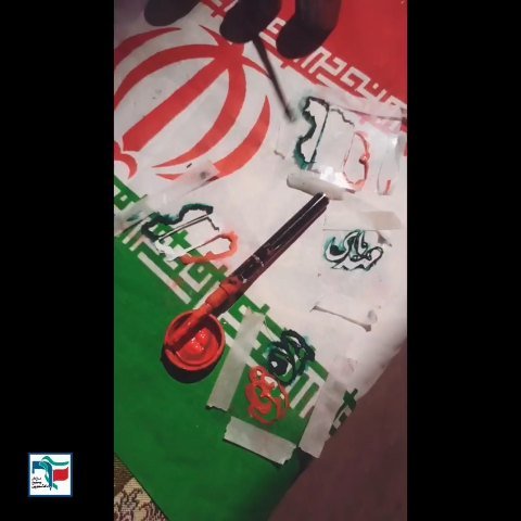 موج 101
