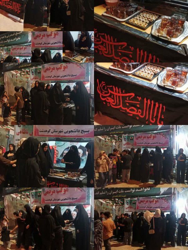 سومین شب محرم