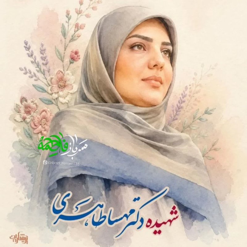 #شـهیدانـہ🕊️
