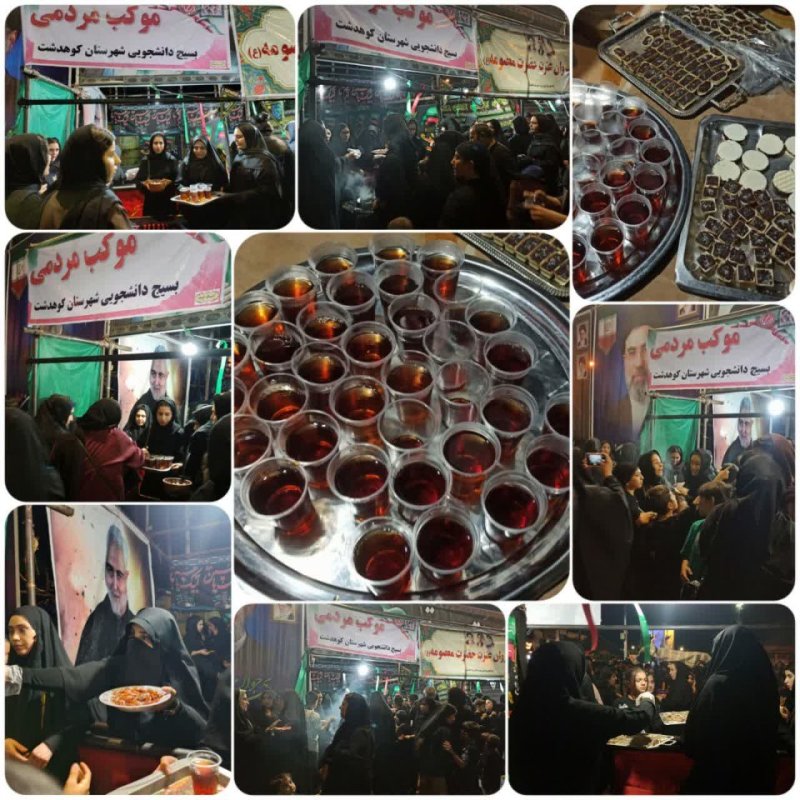 موج 115