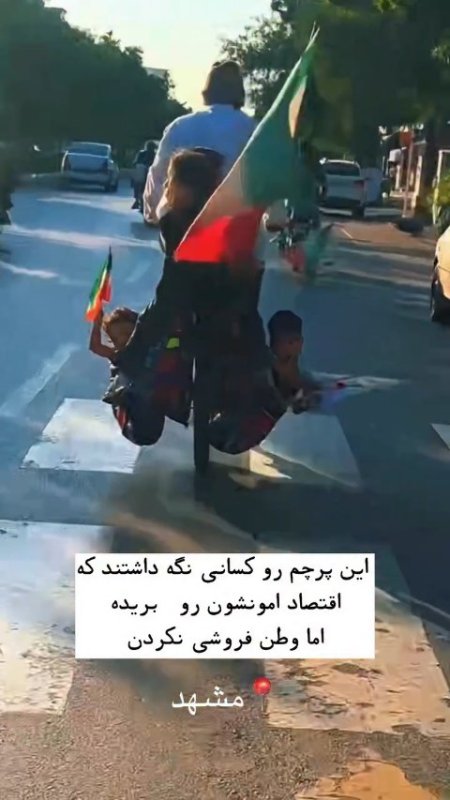 پرچم