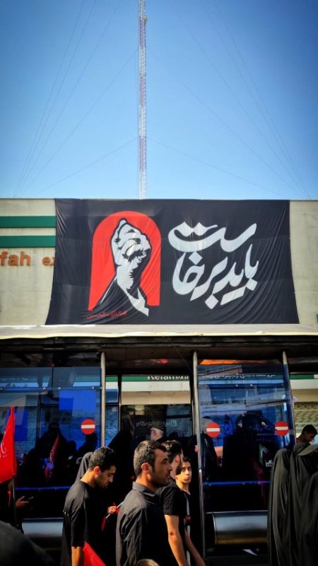 بدرقه آقای شهید