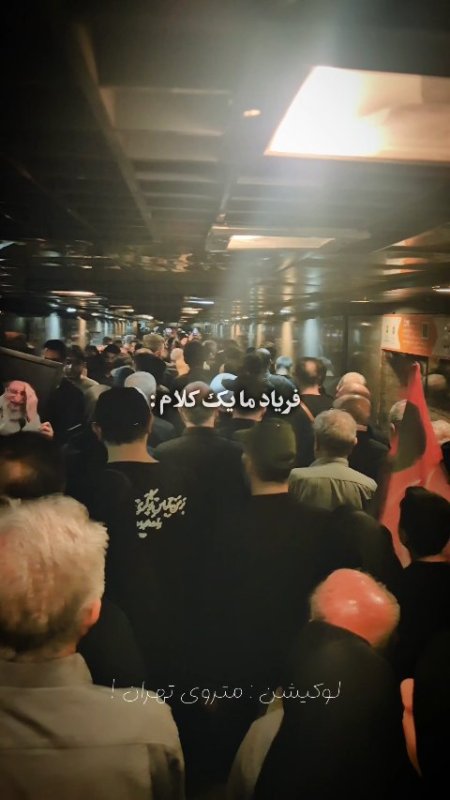 فریاد ما یک کلام:انتقام،انتقام