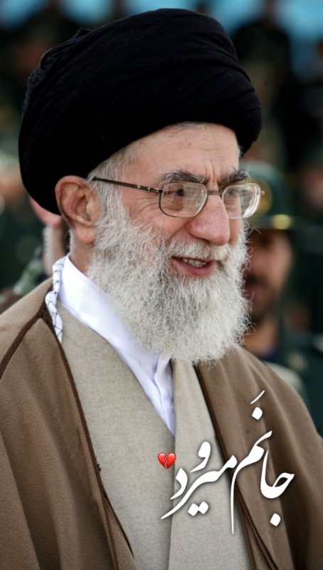 جانم میرود