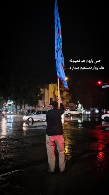 حتی بارون هم نمیتونه علم رو از دستمون بندازه
