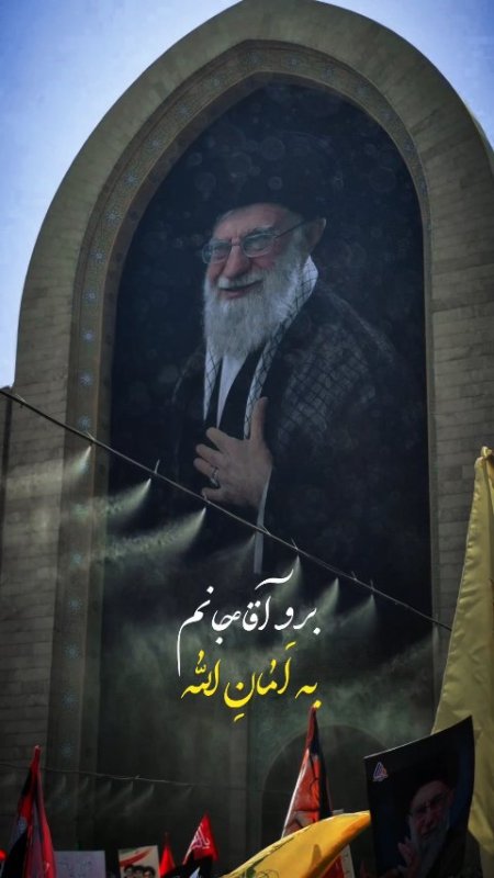 برو آقا جانم به اَمانِ الله