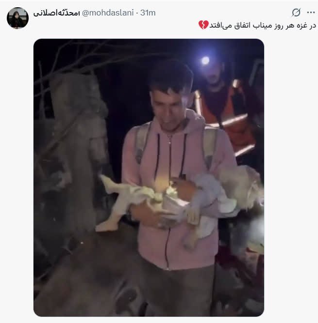 غزه یا میناب
