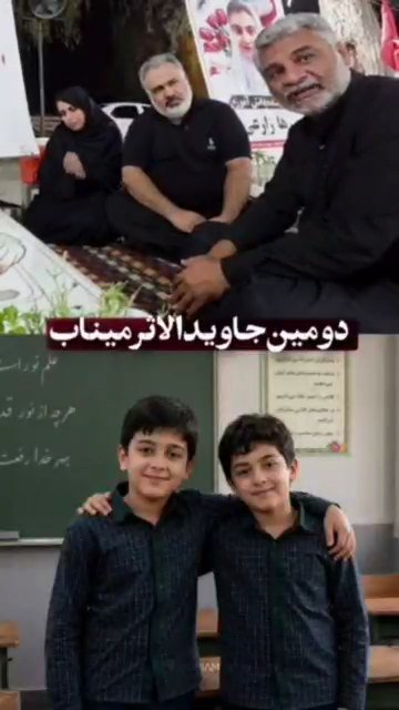 دومین جاوید الاثر میناب