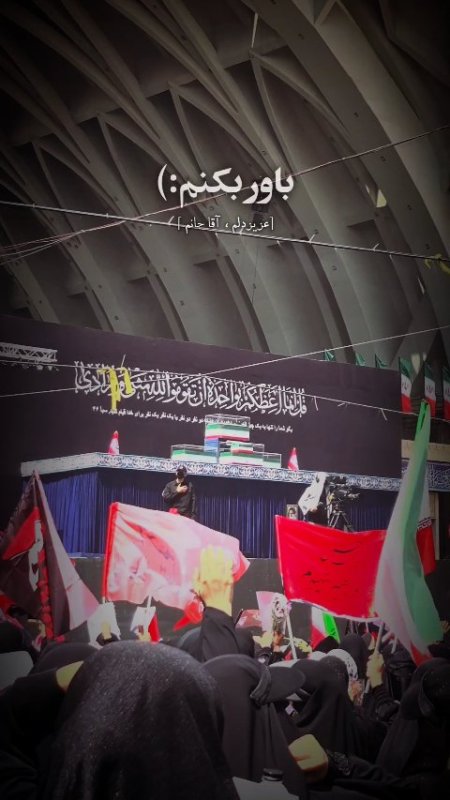 باور بکنم یا نکنم... عزم سفر کردی...