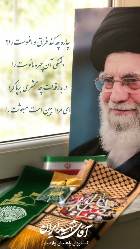 چاره چه کند فراق و افسوست را
