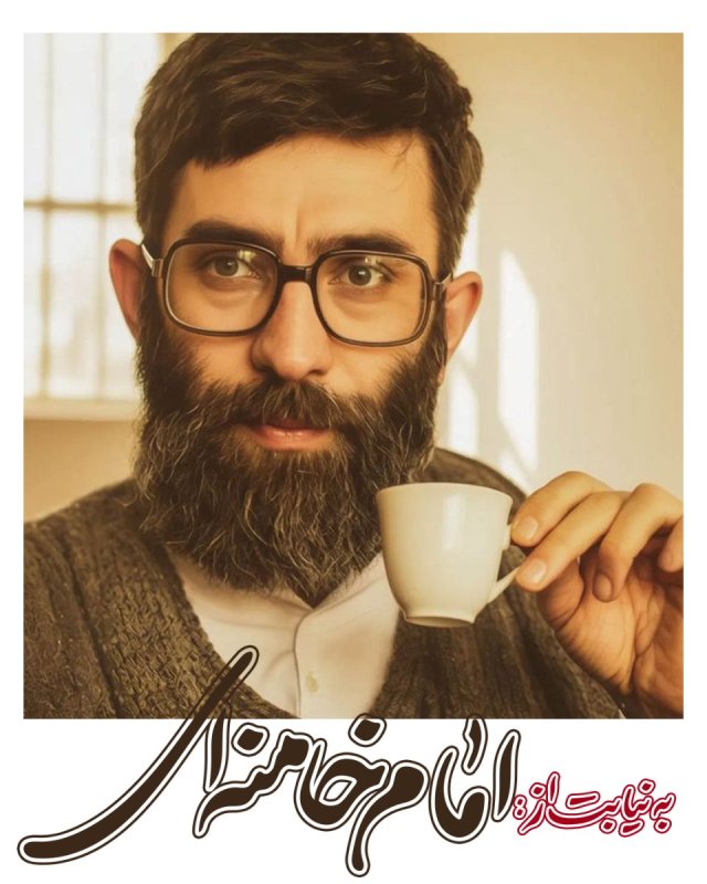 به نیابت از