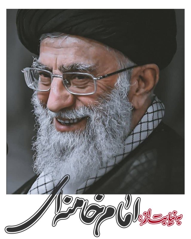 به نیابت