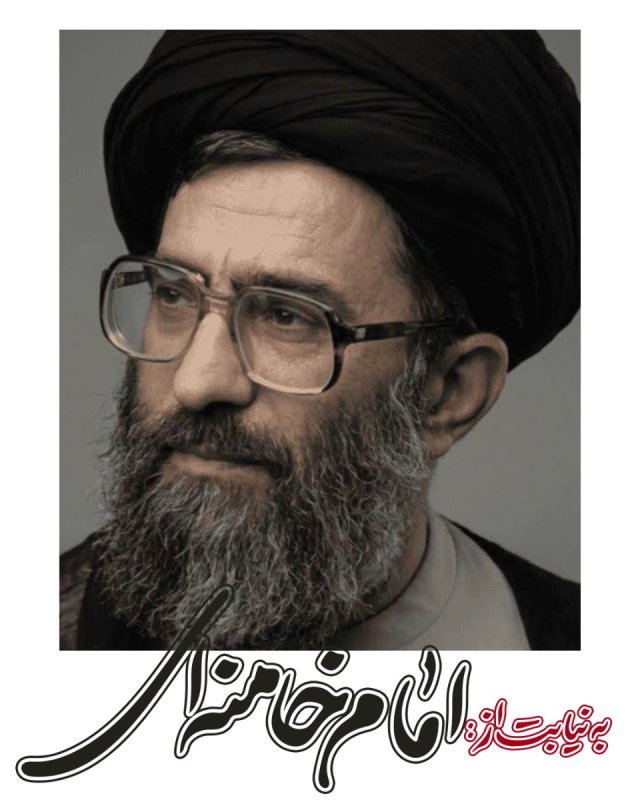 به نیابت