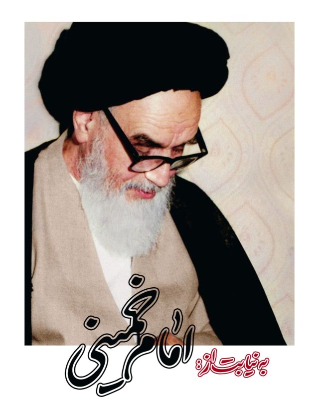 به نیابت