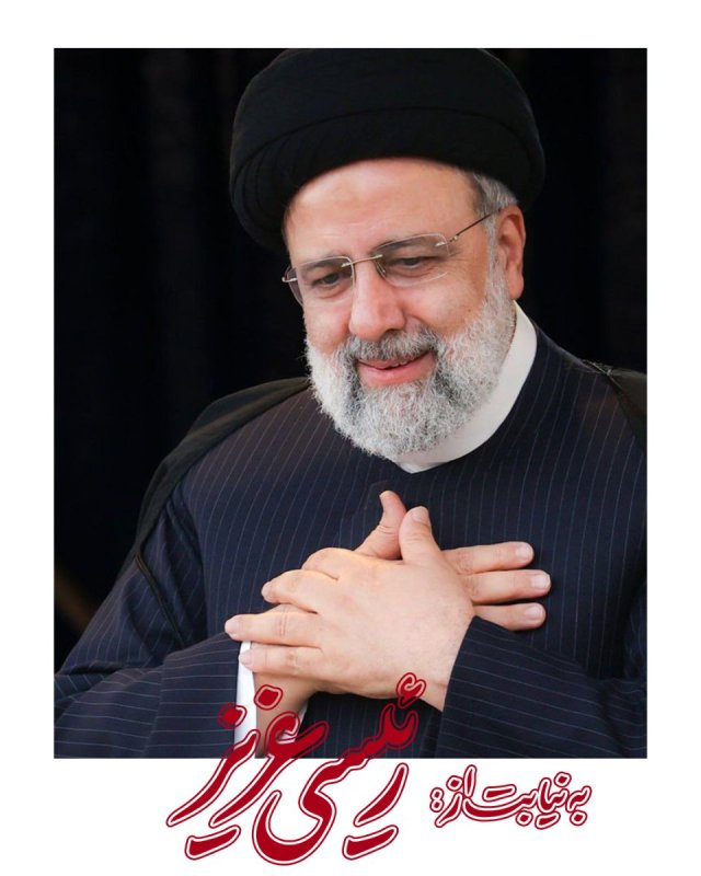 به نیابت