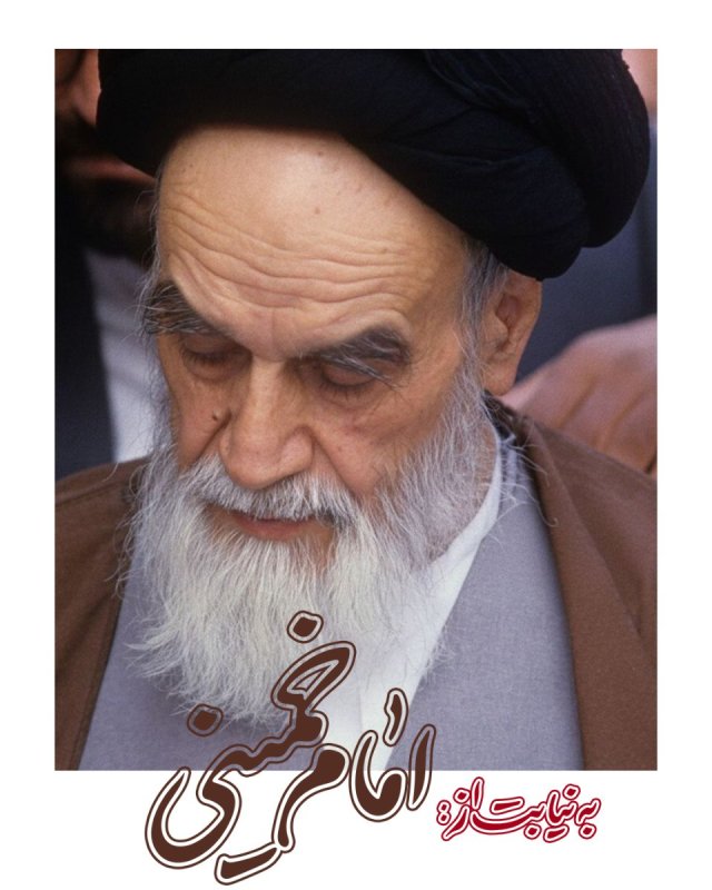 به نیابت