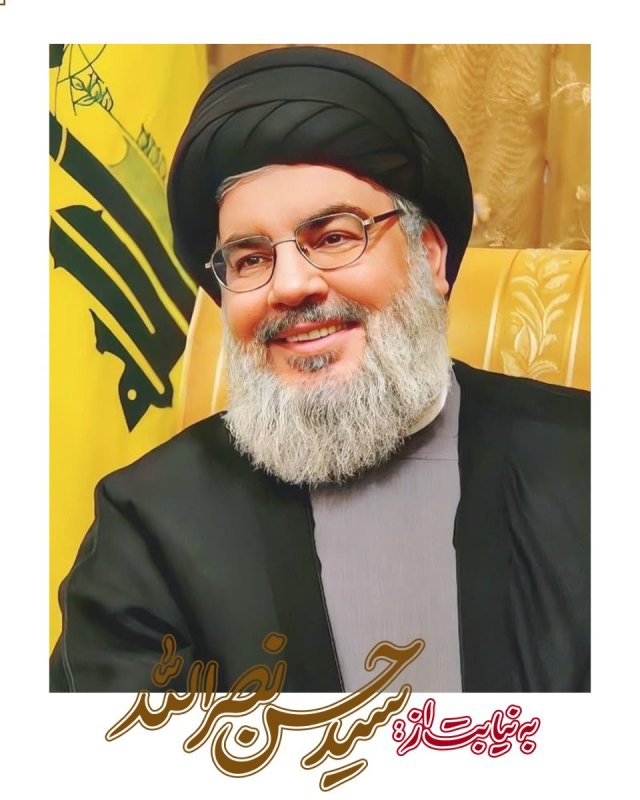 به نیابت