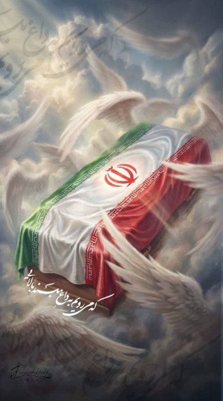 رهبر شهید