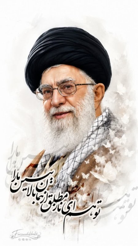 رهبری