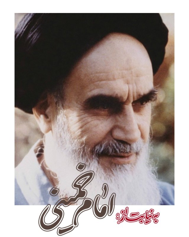 به نیابت