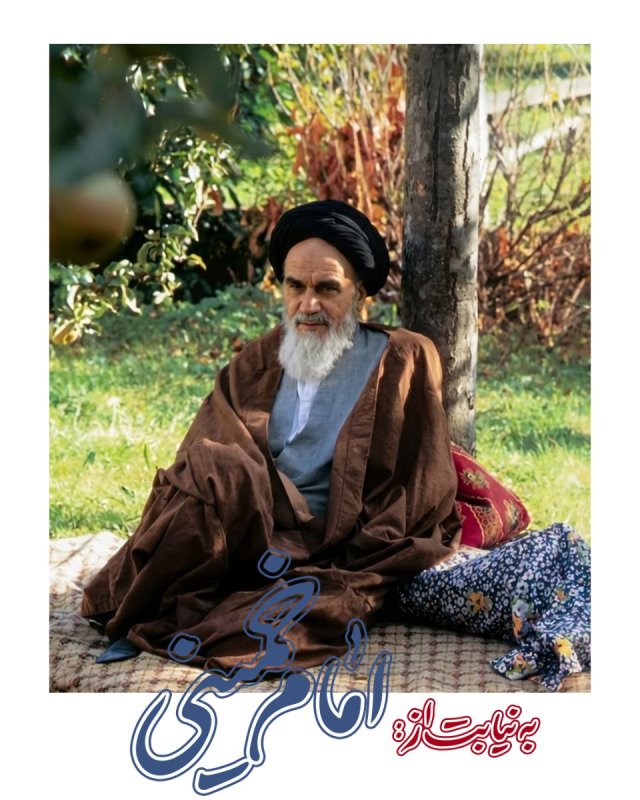 به نیابت
