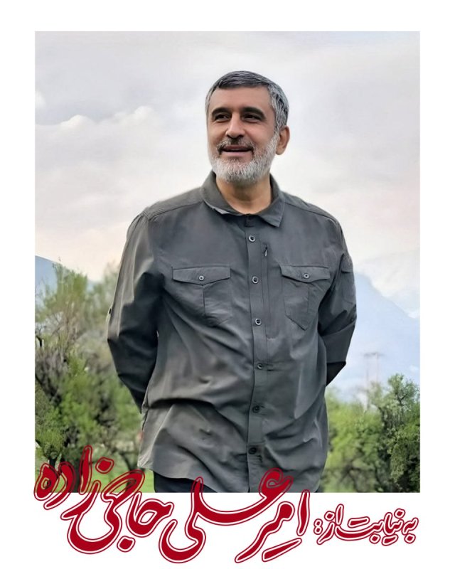 به نیابت