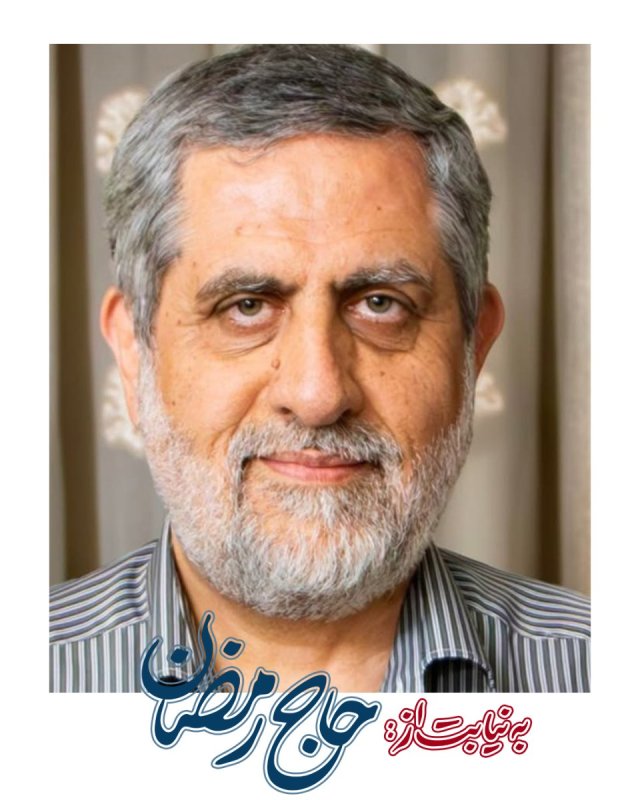 به نیابت