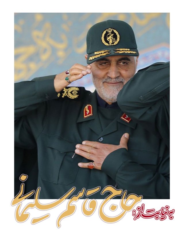 به نیابت
