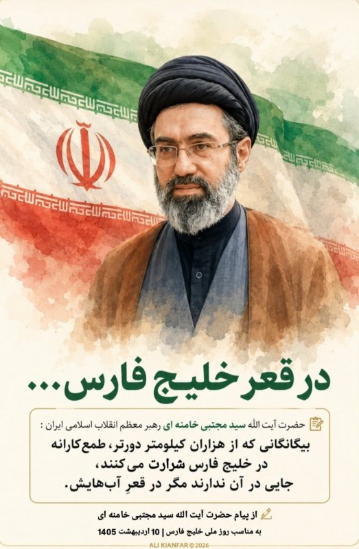 🇮🇷در قعر آب های خلیج فارس ...