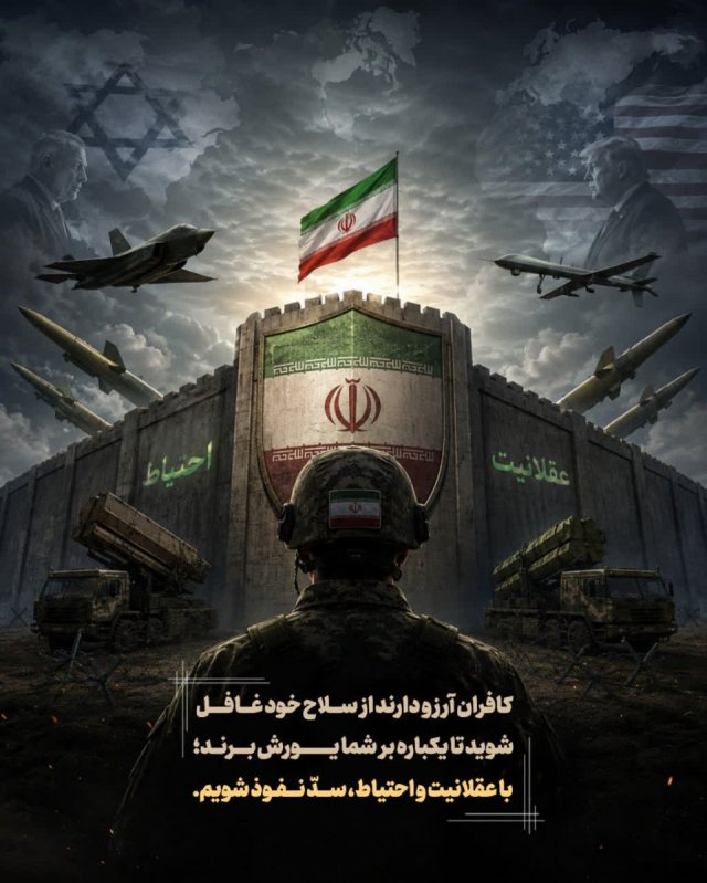 بیدارباش قرآن
