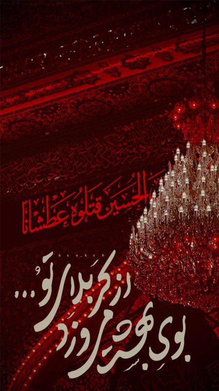 بوی بهشت