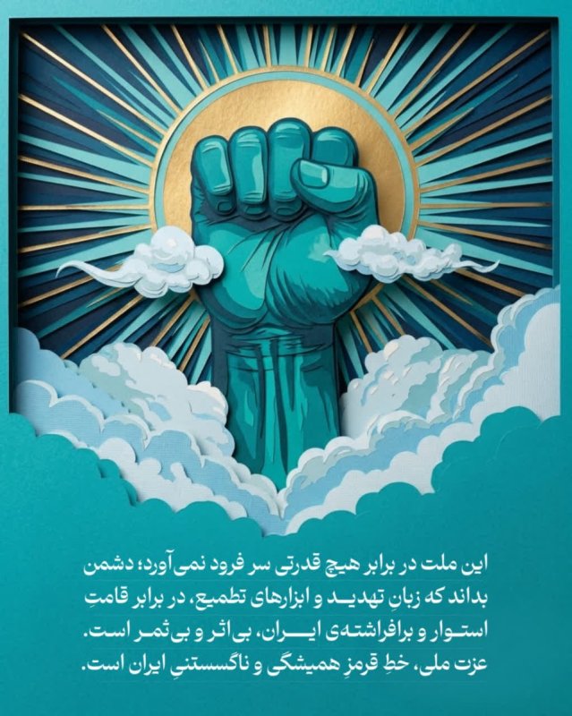 کرنش ممنوع