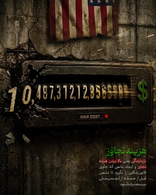 بازی بدون جریمه