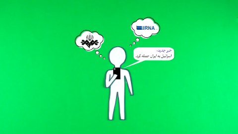 شرایط جنگ!