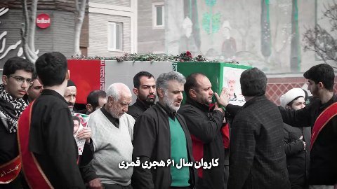 تشییع شهدا🇮🇷🖤