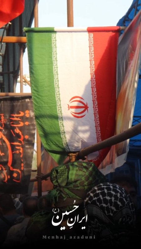 ایرانِ حسین