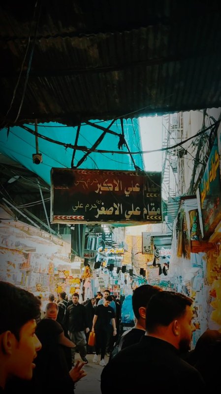 دم مقام میلرزه تنم ...
