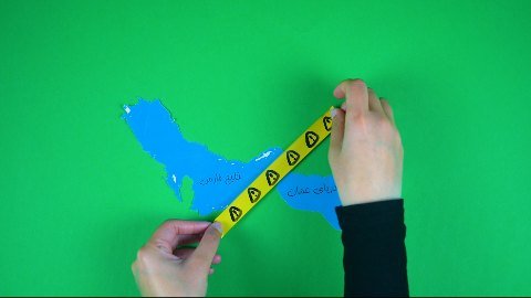 تنگه هرمز〰️
