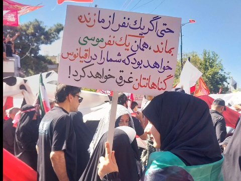 خونخواه امام
