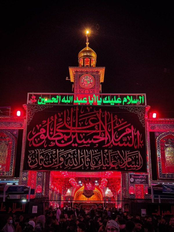 السلام علیک یا اباعبدالله الحسین