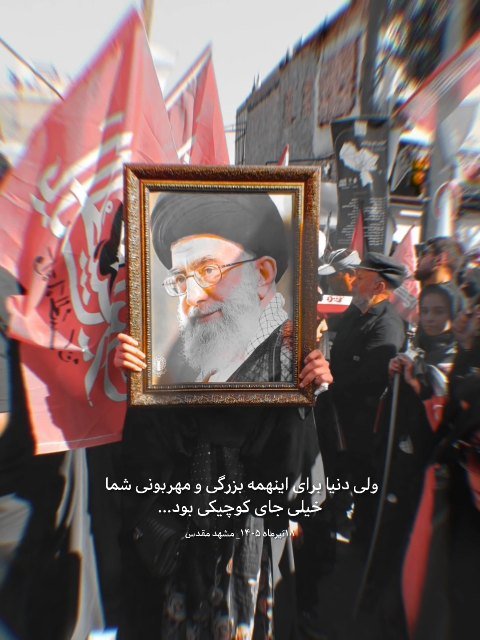 سید علی صبور