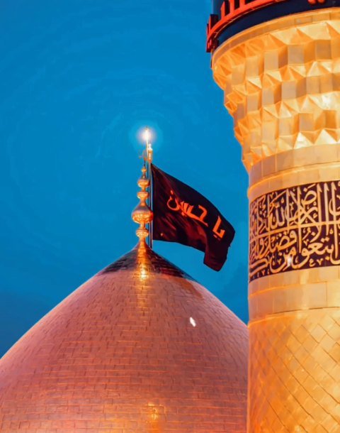 حسینِ من