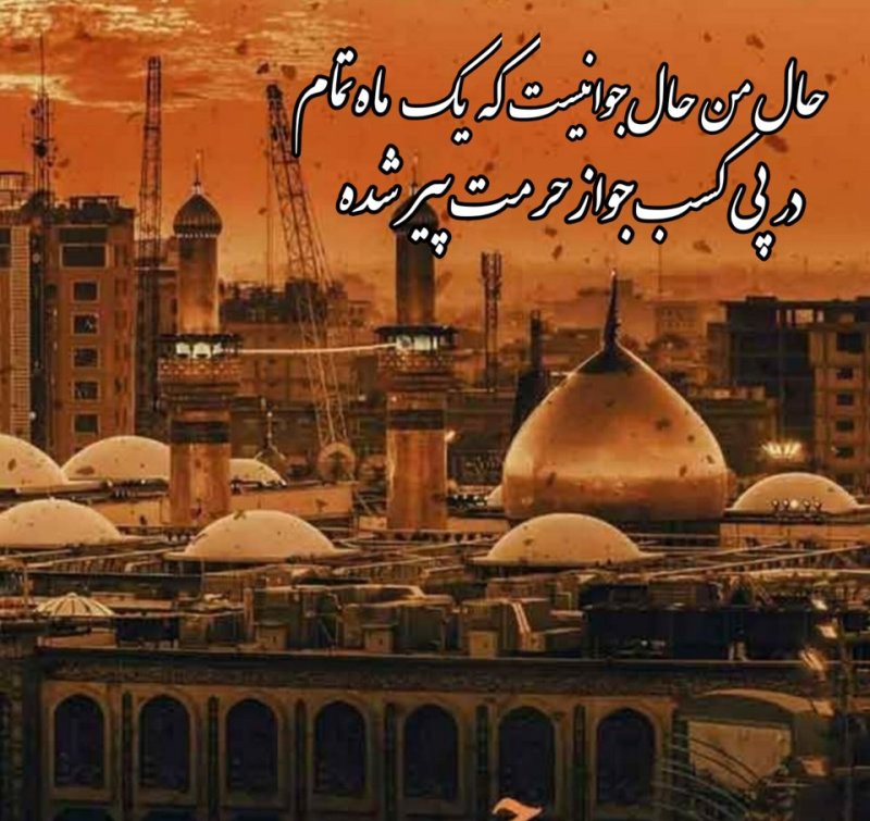 یک ماه تمام
