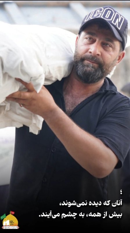 خدمت در موکب