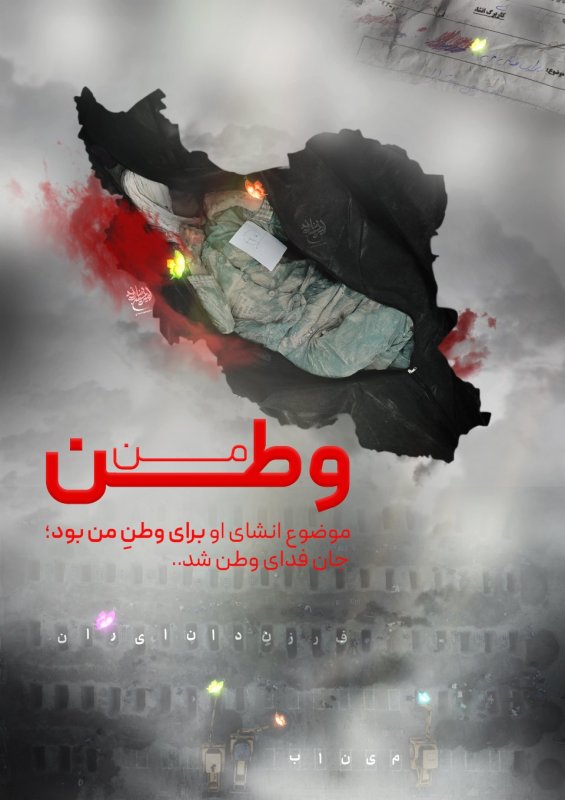 انشای او...