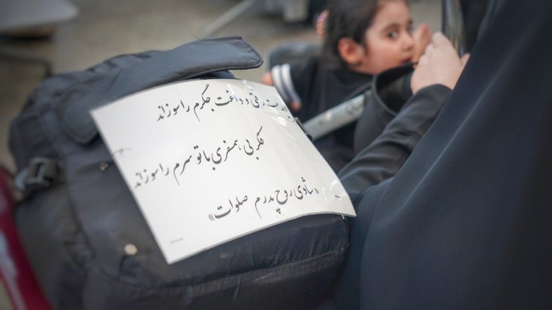 قاب اربعین