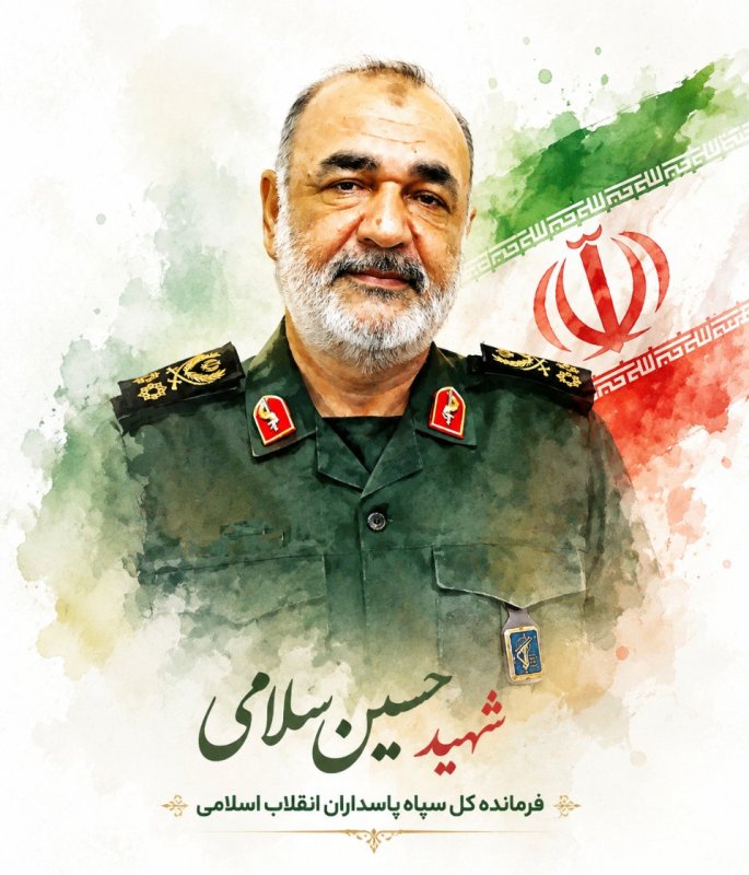 🌹شهید حسین سلامی 🌹