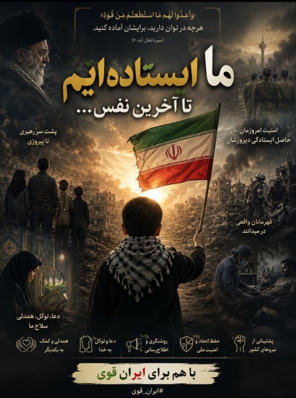 محرم