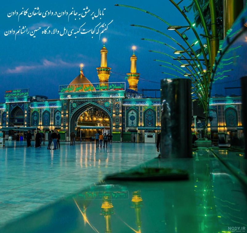 تا بال پر عشق..