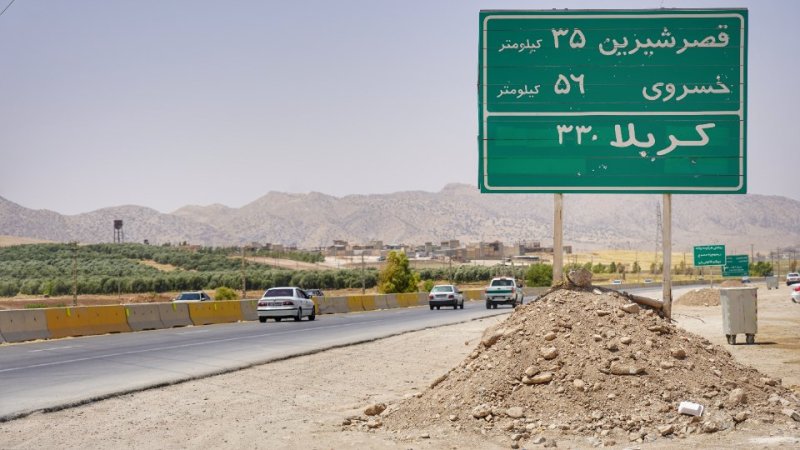 قاب اربعین